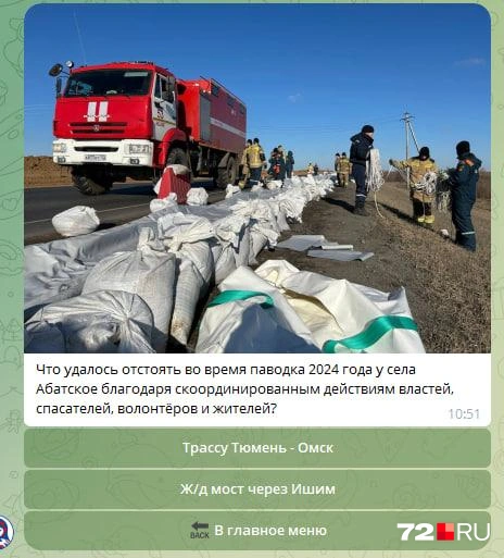 Тут надо подумать, если ты не находишься в информационном пространстве постоянно | Источник: Павел Красоткин / 72.RU 