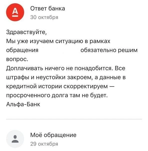 Источник: читатель 74.RU 