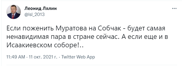 «Оправдала название канала „Кровавая барыня“». Что говорят в соцсетях о ДТП с участием Ксении Собчак