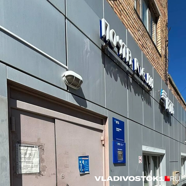 Источник: Елена Буйвол / VLADIVOSTOK1.RU