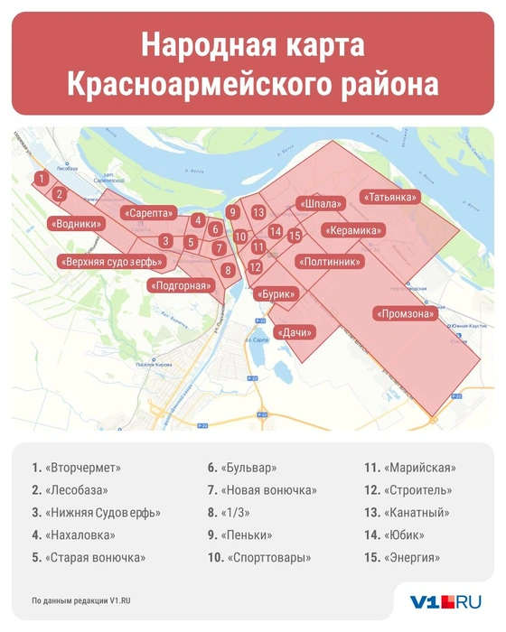Местные практически сразу понимают — о чем идет речь | Источник: Юрий Скулыбердин / V1.RU