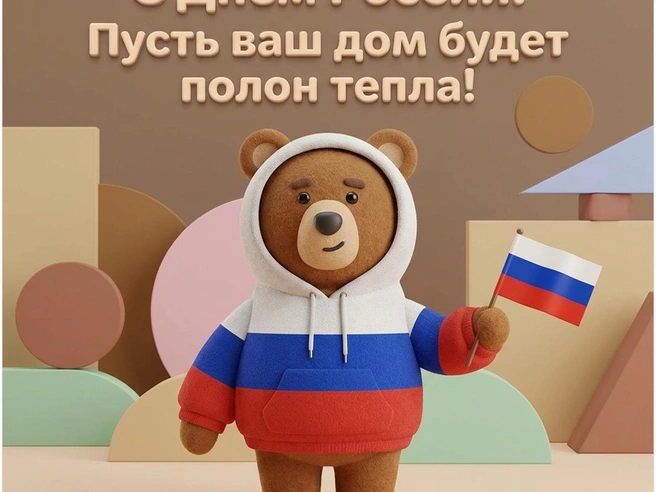 Источник: Городские медиа