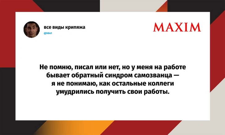 Шутки среды и BEERСЕРК | Источник: X (Twitter)