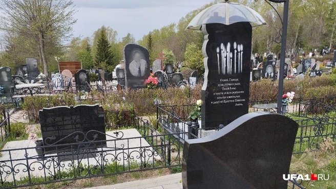 Зонтик, наверное, установили, чтобы гравировка сохранилась дольше, но выглядит даже символично — любящие люди позаботятся о тебе даже после твоей смерти | Источник: Антон Селиверстов / vk.com
