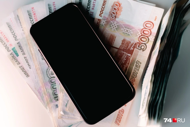 Продавать свой телефон нужно с осторожностью  | Источник: Наталья Лапцевич / 74.RU