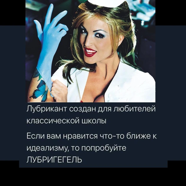 Источник: соцсети