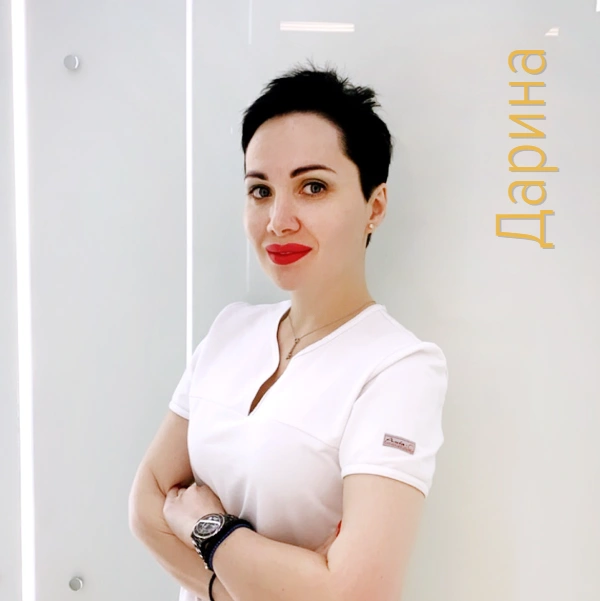 Источник: newme.clinic