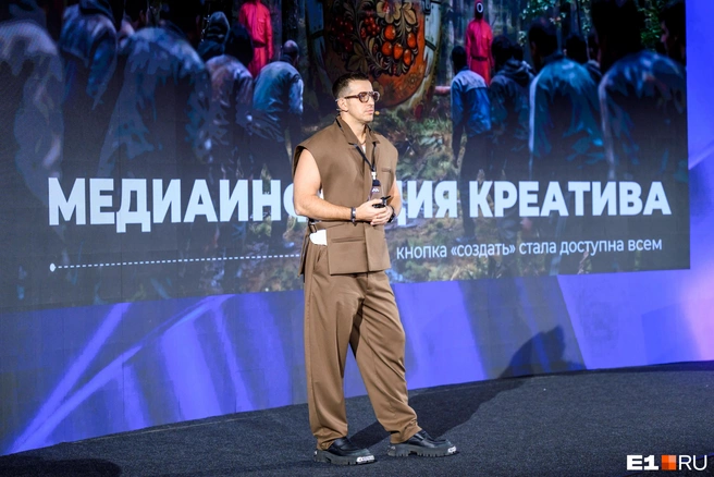 На сцену ворвался Михаил Неустроев — он рассказал, как отличить работу нейросети от настоящего видео | Источник: Максим Комаров / Городские порталы