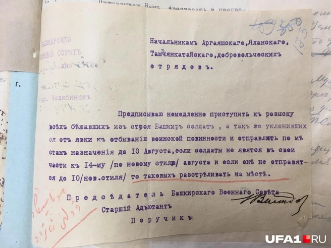 Нравы были суровые | Источник: Гульдар Давлетова / UFA1.RU