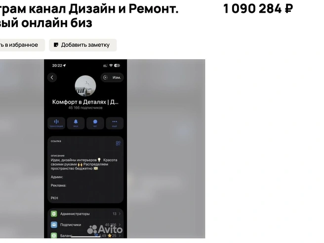 Источник: скриншот
