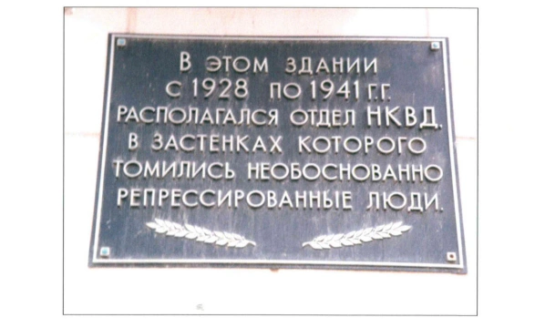 Источник: okn.donland.ru
