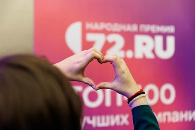 Осталась неделя выбрать лучшие компании Тюменской области