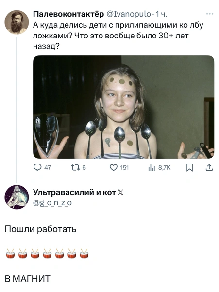 Источник: X (Twitter)