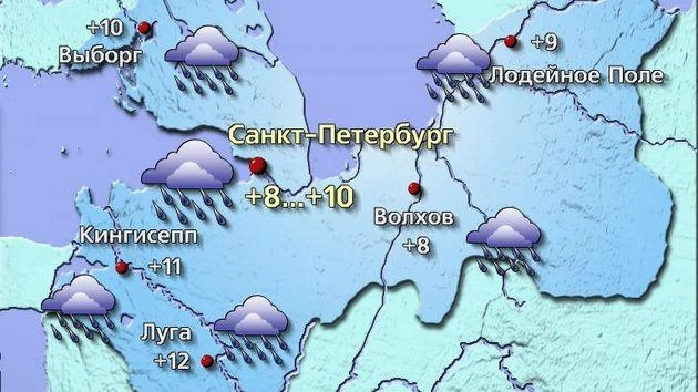 Источник: meteovesti.ru