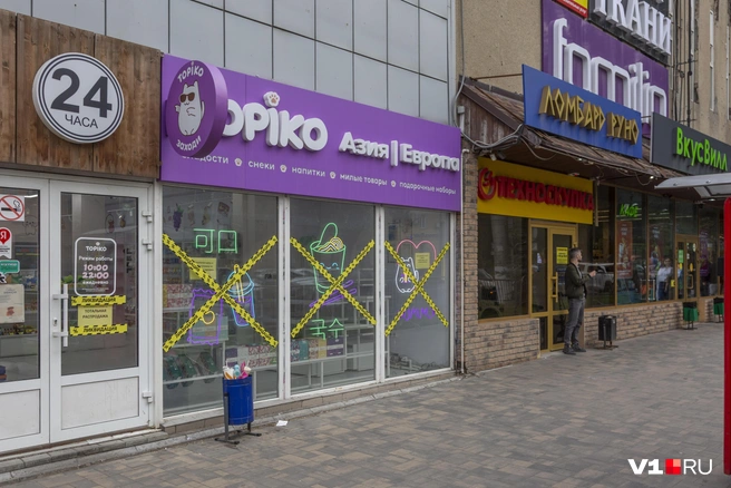 В Волгограде малый бизнес один за другим следует в сторону закрытия | Источник: Константин Завриков / V1.RU