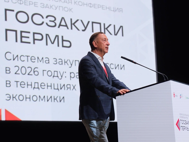 Сбер А выступил партнером Всероссийской конференции «Госзакупки Пермь-2026» | Источник: Сбер