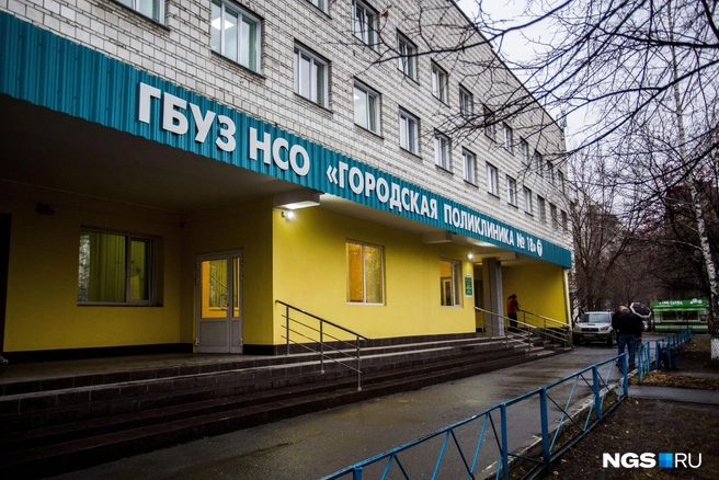 Детское отделение на Халтурина относится к поликлинике № 18 | Источник: Густаво Зырянов / NGS.RU