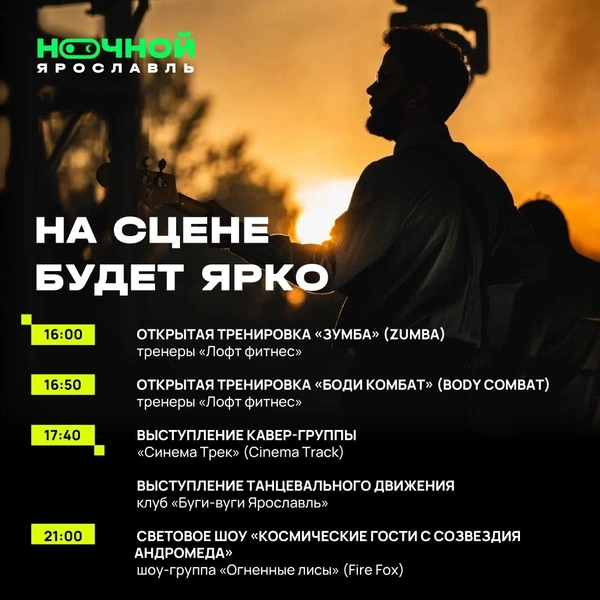 Пройдут открытые тренировки | Источник: Фармэко&nbsp;— Бегом по Золотому кольцу / Vk.com