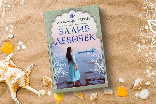 Читайте книгу целиком