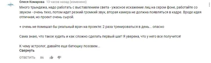 Игорь Синяк запустил шоу про экстремальное похудение и разделся в первом же выпуске