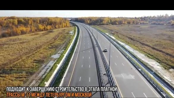 Платный участок дороги тольятти. Калужская область трасса м3. Пункт пропуска платной дороги. Автодор платные дороги м4. Автодор-платные дороги.