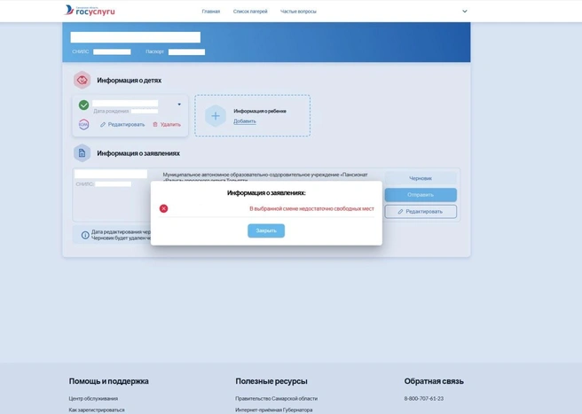 А вот так! | Источник: Юлия Дроглева / TOLYATTY.ru