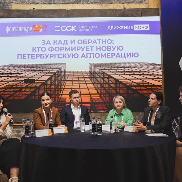 Источник: пресс-служба «ДвижениеКонф»