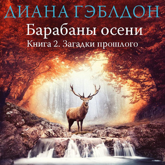 Сквозь миры: 5 книг о попаданцах и их приключениях для тех, кто остался без отпуска