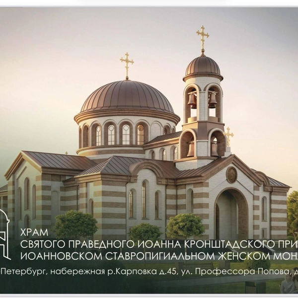 Источник: Презентация концепции