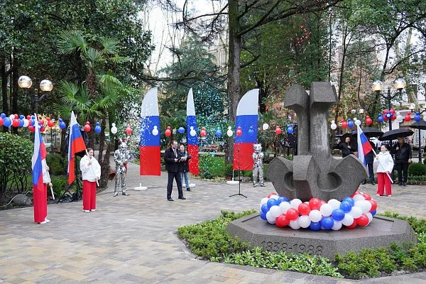 Якорь на месте  | Источник: sochi.ru