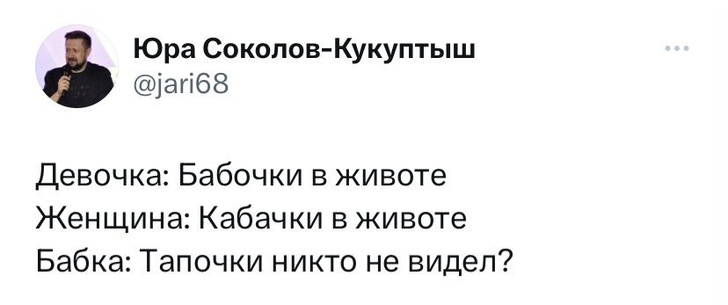 Шутки понедельника и «Небо Костян»