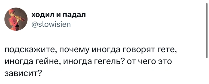 Источник: X (Twitter)