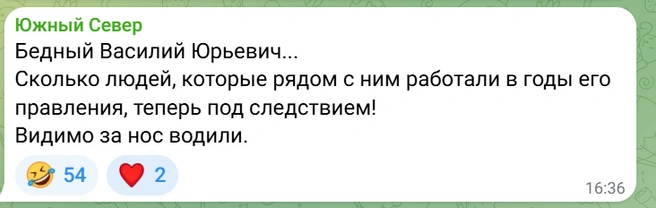 Источник: news161ru / t.me