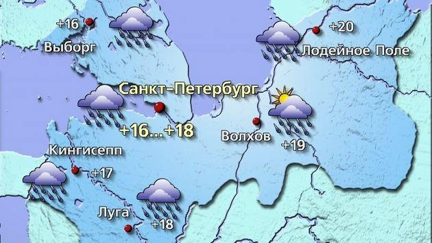 Источник: meteovesti.ru