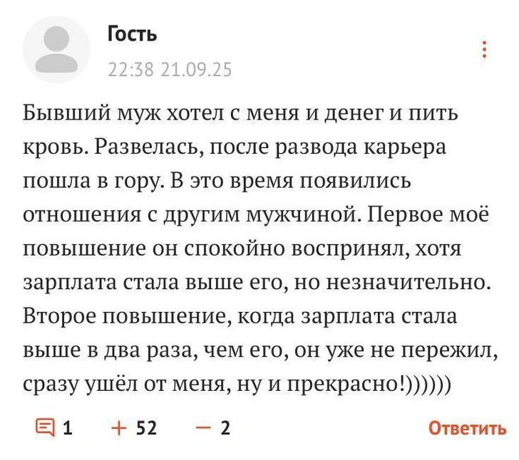Источник: Авторский скриншот