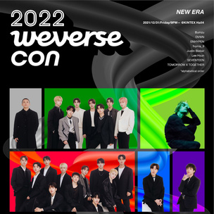 2022 Weverse Con: каким будет новогодний оффлайн-концерт HYBE? (спойлер: и онлайн тоже) 😱