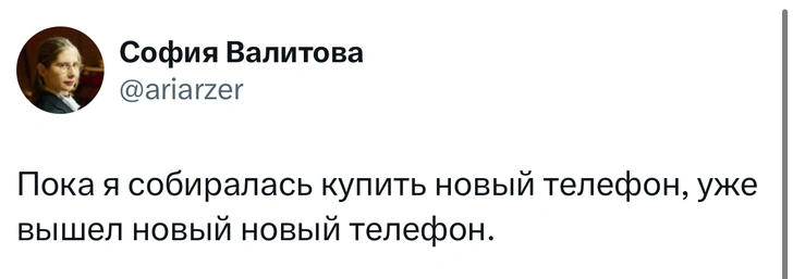 Источник: X (Twitter)