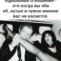 Аватарка Виктория ✅