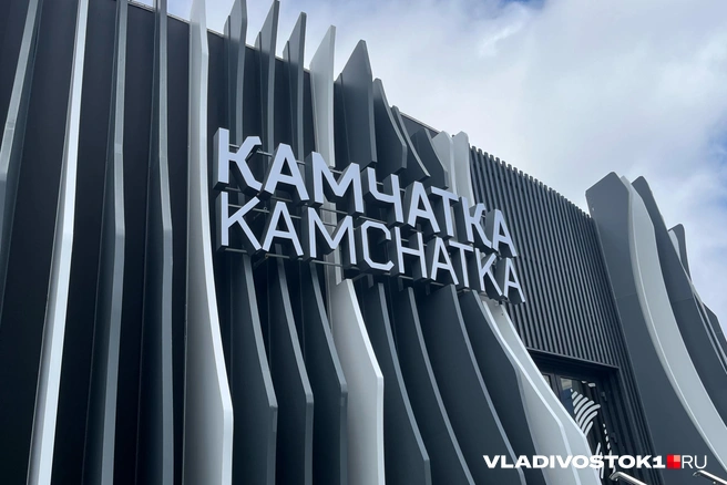 Источник: Елена Буйвол / VLADIVOSTOK1.RU