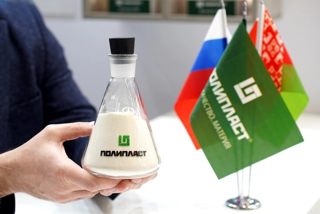 Источник: ГК «Полипласт»