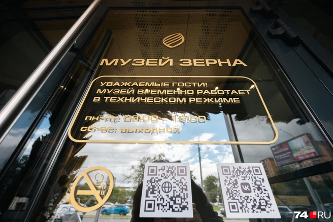 Работать музей будет по будням с 8 до 16 часов | Источник: Наталья Лапцевич