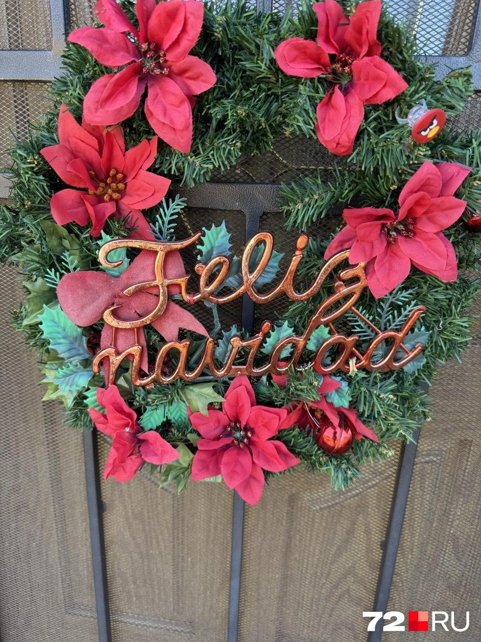 Feliz Navidad&nbsp;— это по-испански «Счастливого Рождества». А самая известная рождественская песня так и называется Feliz Navidad | Источник: читатель 72.RU