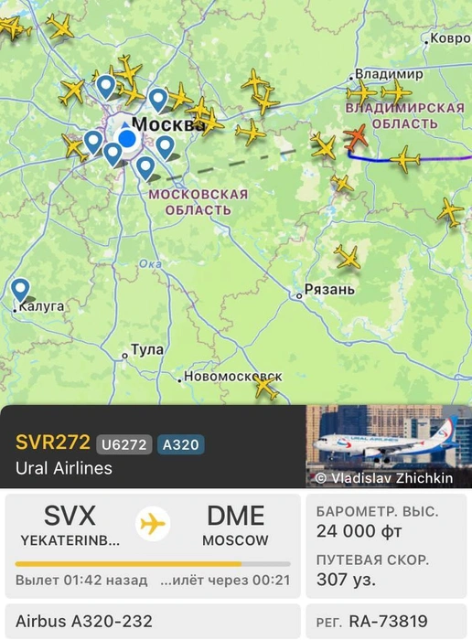 Источник: flightradar24.com