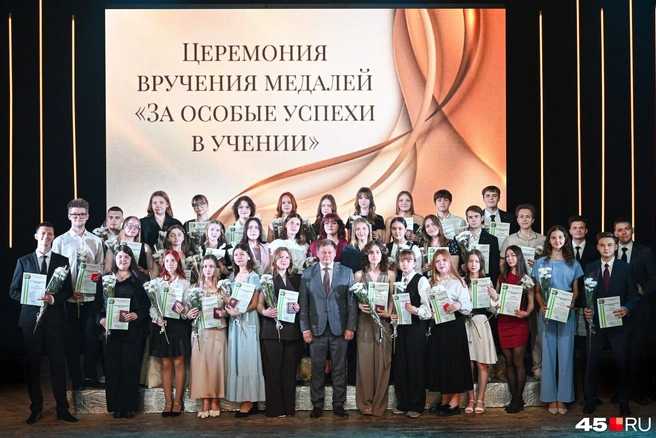 Всего в этом году медали получил 161 выпускник курганских школ | Источник: Александр Лисихин / 45.RU 