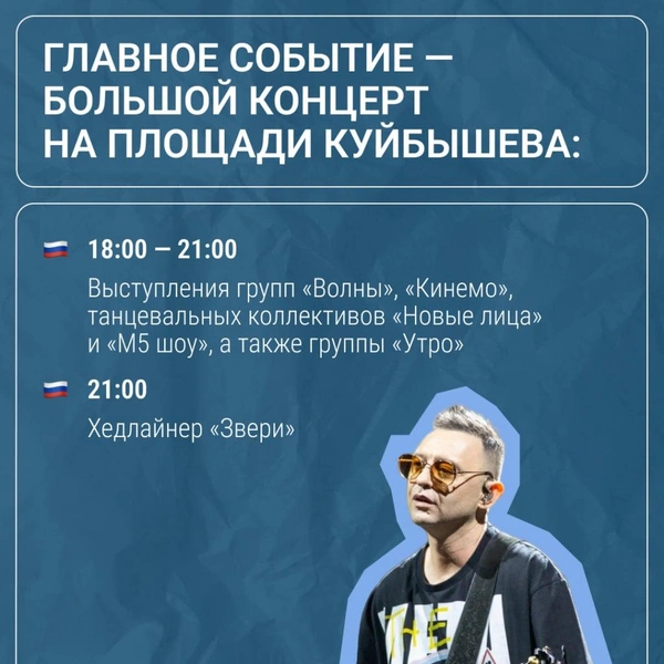 Источник: Максим Бутусов / Городские медиа