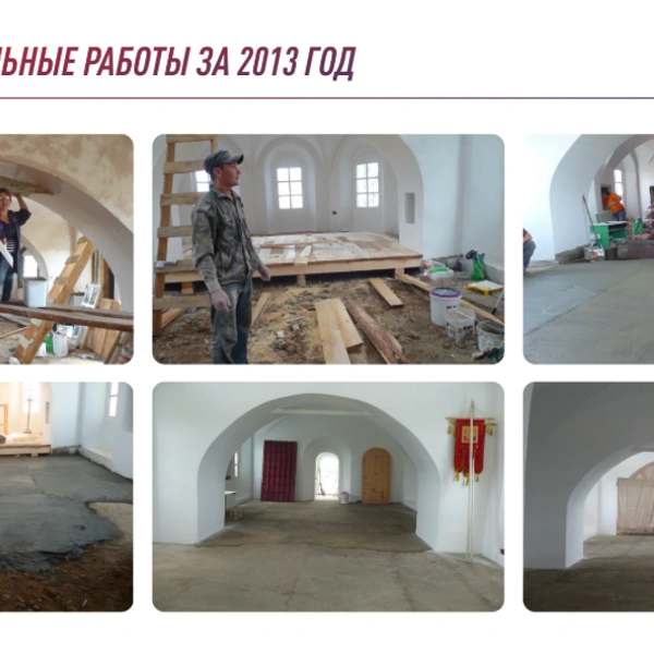 Источник: Ирина Комогорцева