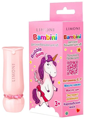 Детский бальзам для губ увлажняющий «Bambini Sparklinq Bubble Gum»