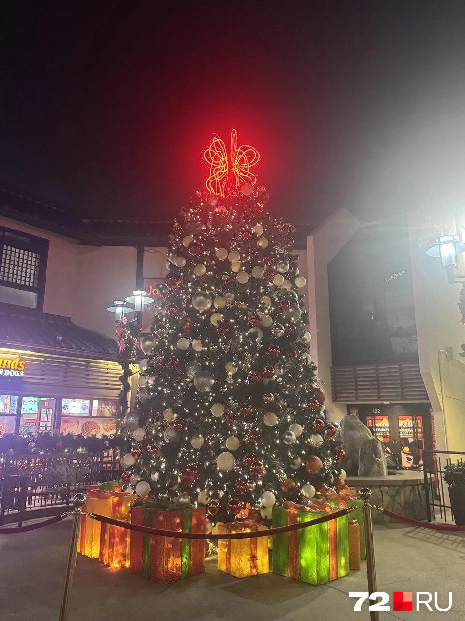 Одна из городских елок  | Источник: читатель 72.RU