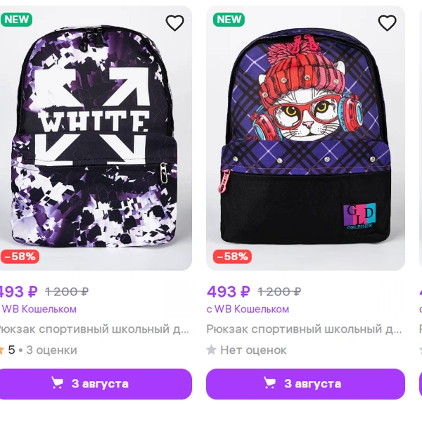 Источник: wildberries.ru