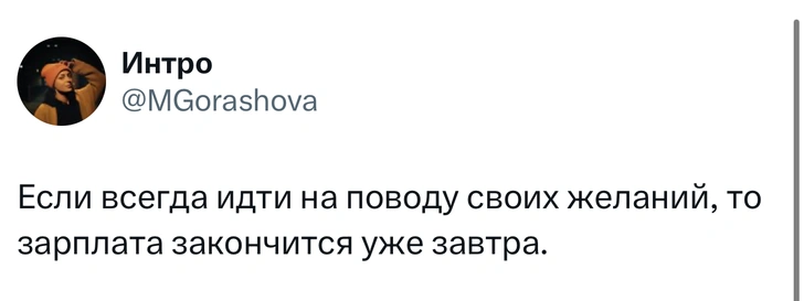 Источник: X (Twitter)